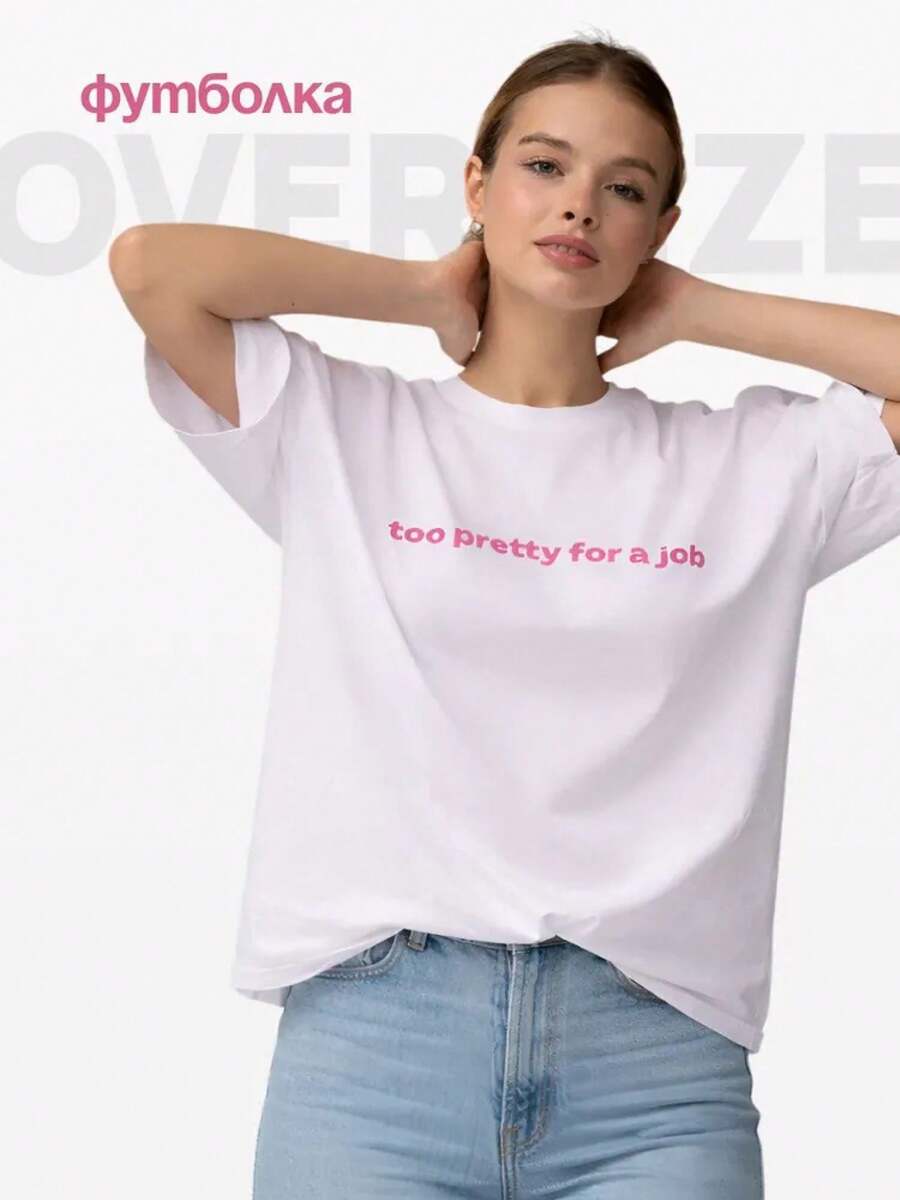 The Most Popular Women's T-Shirt Of 2026! A Modern, Youthful, Lightweight, And Casual Short-Sleeved T-Shirt With An Adjustable Fit. New ZARAZA 2025 Collection. The Material Is High-Quality And Reliable! - 漂亮的 - 查看 1