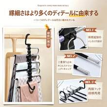 折りたたみ式多機能パンツハンガー 5 段 / 9 段 省スペース クローゼット収納 - 5本のチューブ - チェックする 5