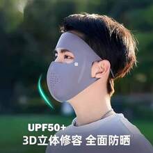 男性専用の大型・大顔用日焼け止めマスク、夏の新作通気性・カット登山・サイクリングマスク - ダークグレー - チェックする 4