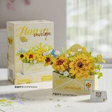 6件套花朵字母积木组合套装，多种系列可选：郁金香、康乃馨、黄色泡泡花、向日葵、玫瑰、风信子，适合积木拼搭、装饰、减压，也适合作为送给女朋友或妈妈的礼物。适用于万圣节、圣诞节、毕业典礼、返校季、独立日及各种节日送礼。 - 彩色 - 查看 12