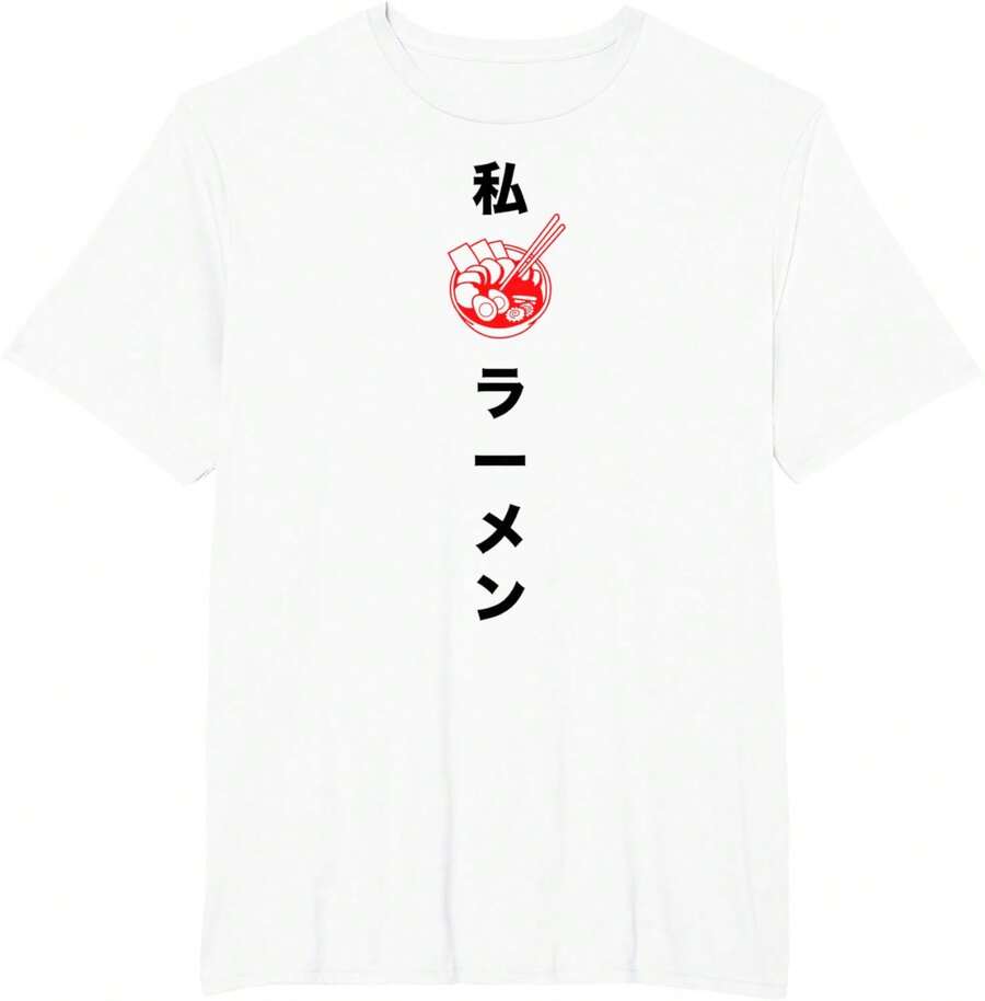 Camisa clásica de anime que dice I love ramen en camiseta japonesa, gris, S - Blanco - Ver 1