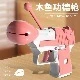 Merit Wooden Fish Gun (Pink)
