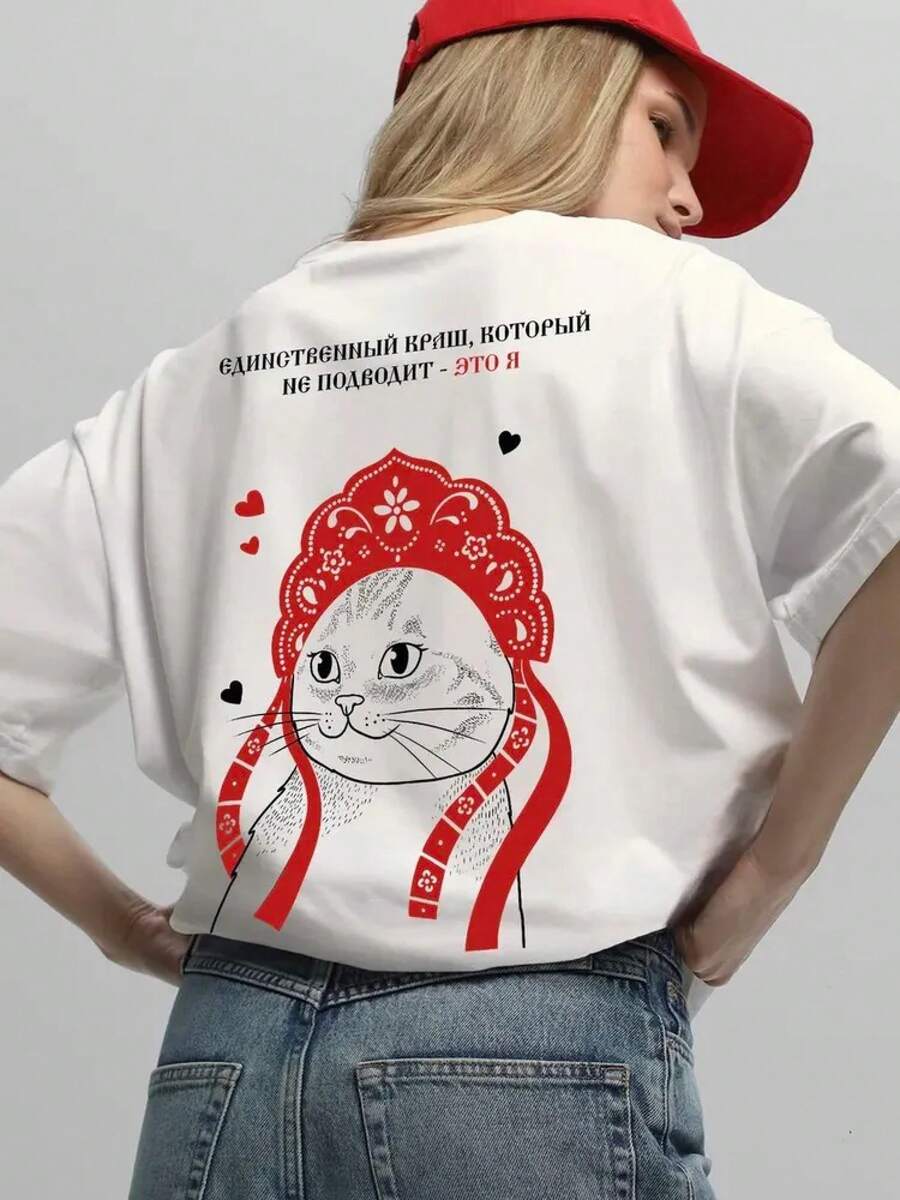 Galala Oversized T-Shirt With Print - B - View 1