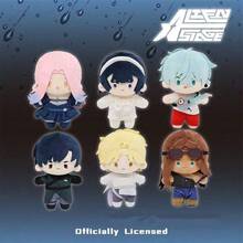15cm Plush Doll Doll, Alien Stage Theme Soft Stuffed Figurine, TILL IVEN, Suitable For Collection, Decoration And Gift For Fans, Friends And Lovers - Multicolor - View 1