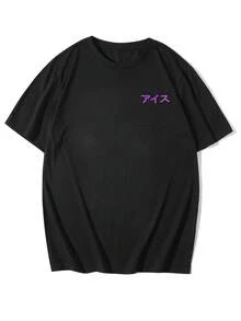 Men's T-Shirt With Cold Drinks Print - Black - View 2