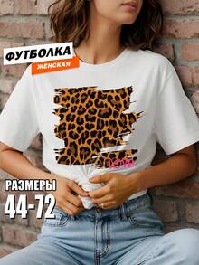 The Most Popular Women's T-Shirt Of 2026! A , Youthful, Lightweight, And Casual Short-Sleeved T-Shirt With An Adjustable Fit. Made By Hbk. The Material Is High-Quality And Reliable! - 白色獅子座方格 - 查看 10
