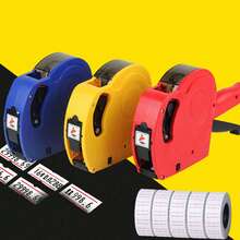Single Line 8-Digit EOS 5500 Price Labeling Machine With Protective Cover, Supports English Coding, Lightweight And Easy To Operate, Suitable For Price Labels, Product Labels And Shelf Pricing, Durable And Practical, Suitable For Retail Stores, Supermarkets And Shops - Yellow - View 2
