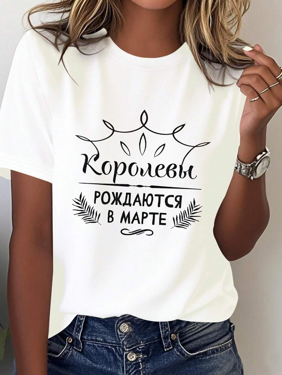 Camiseta divertida de algodón puro estilo ruso para mujer, ajuste cómodo, blusa casual para mujer. - Blanco - Ver 1