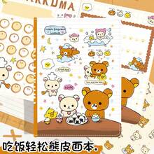 San-X Rilakkuma دفتر ملاحظات جلد PU ملون بحجم A5 مع تصميم دب مسترخ، مخطط كرتوني جميل، دفتر يومية جلدي سميك - متعدد الألوان - مشاهدة 5