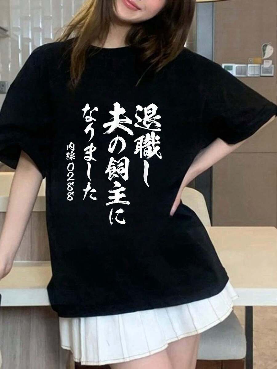 Women T-Shirts - Black - View 1