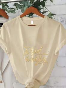 Edición Limitada Talla - Talla - [Camiseta con Estampado Trebalena] Camiseta cómoda de mujer, de corte holgado, con estampado Glory Be to God y elegante estampado dorado, adecuada para momentos de fe informales - Serie Curve,% algodón ligero, manga corta, cuello redondo, top casual y moderno para uso diario. - Azul - Ver 10