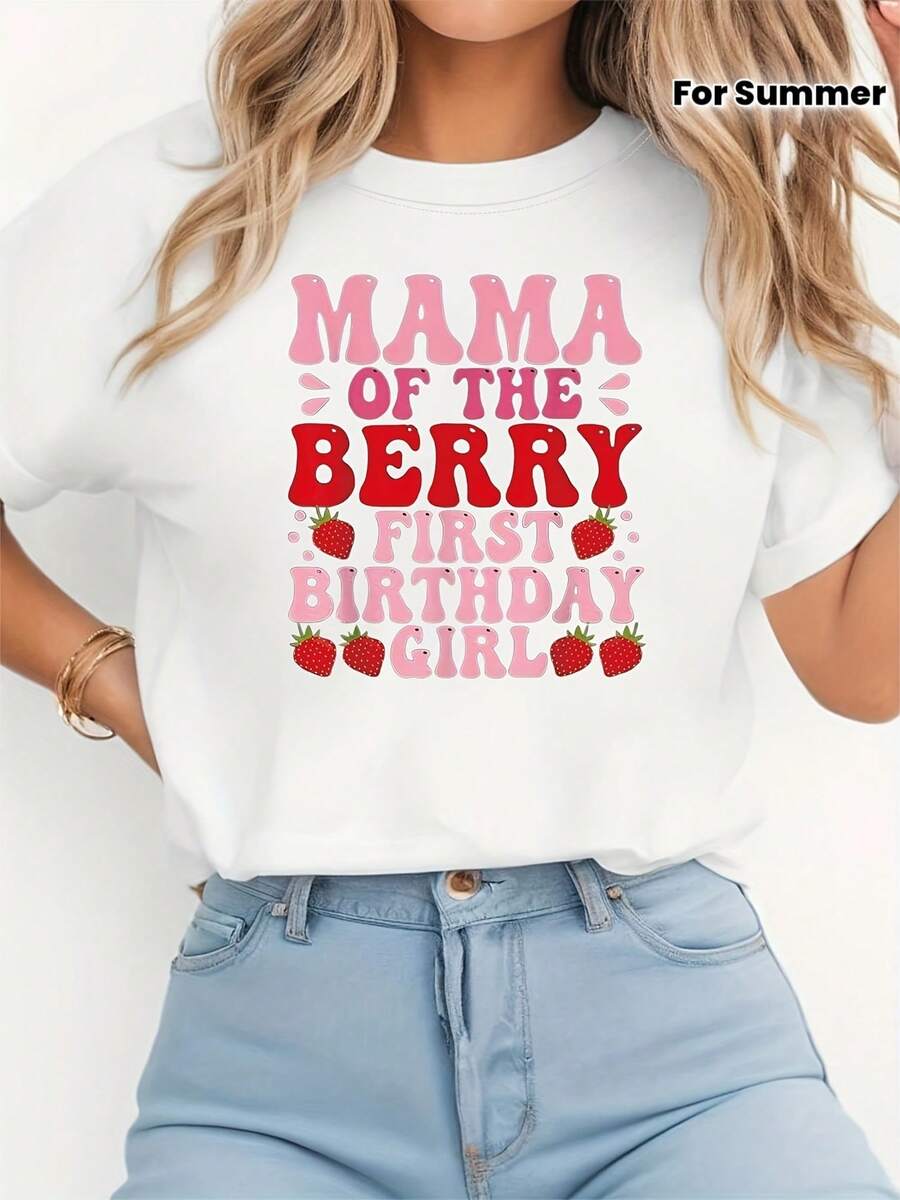 Día de la Madre, "Primer Cumpleaños de Bayita de Mamá" Estampado Gráfico, Top Casual de Manga Corta y Cuello Redondo para Verano y Primavera, Ropa de Mujer - Blanco - Ver 1