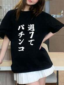 Women T-Shirts - Black - View 1
