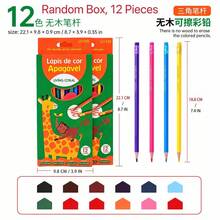 12/18/24支装可擦彩色铅笔套装，色彩鲜艳，笔芯顺滑，笔尾带橡皮擦，三角形笔杆，动物纹盒装美术用品，适用于素描、涂鸦、涂色、写日记、记笔记、DIY手工、办公桌配件，创意礼品 - A - 查看 5