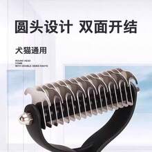 1 chiếc bàn chải chải lông hai mặt cho thú cưng, lưỡi bàn chải bằng thép không gỉ, tay cầm chống trượt dành cho chó và mèo, dụng cụ loại bỏ lông và gỡ rối, màu xanh dương/hồng. - Nhiều màu - Xem 4