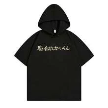 Black 2692