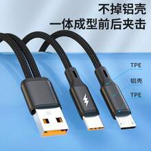 1対2データケーブル、2-in-1混合構造、多機能同期急速充電、Android、、Type-C対応 - アップル+アップル - チェックする 3