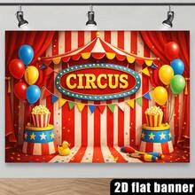 2D Flat, Circus-Themed Backdrop With Red & White Striped Tent, Balloons, Popcorn Buckets & CIRCUS Sign - Lightweight Suitable For Birthdays, Weddings, Graduations, Photo Booth Backgrounds - No Power Required For /, 2D Flat - 多色的 - 查看 5
