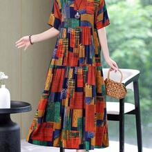YijiaNvz Nuevo vestido de verano casual y elegante de estampado de moda, de largo medio para mujeres de vacaciones - Multicolor - Ver 5