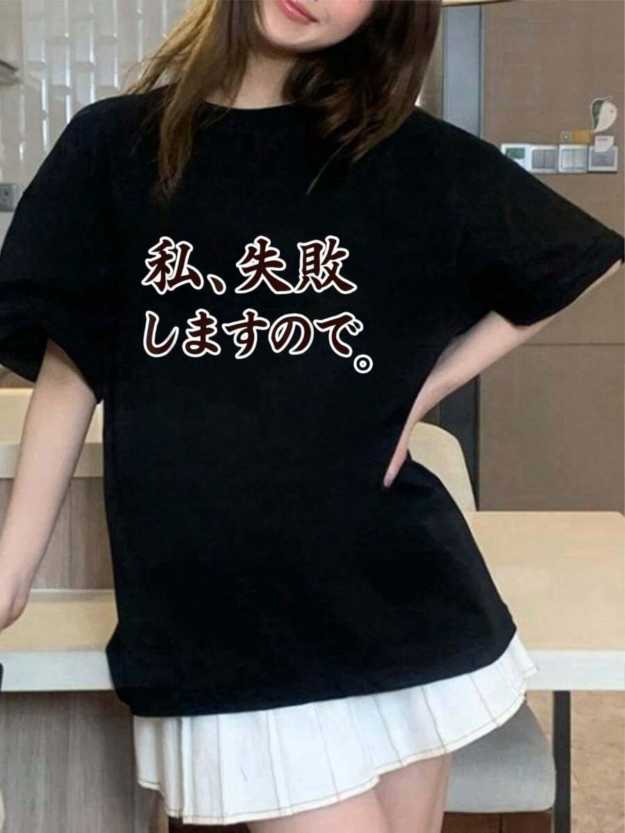 Women T-Shirts - 黑色 - 查看 1