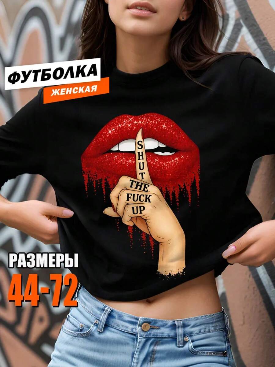 The Most Popular Women's T-Shirt Of 2026! A , Youthful, Lightweight, And Casual Short-Sleeved T-Shirt With An Adjustable Fit. Made By Hbk. The Material Is High-Quality And Reliable! - FJ-黑唇-噓 - 查看 1