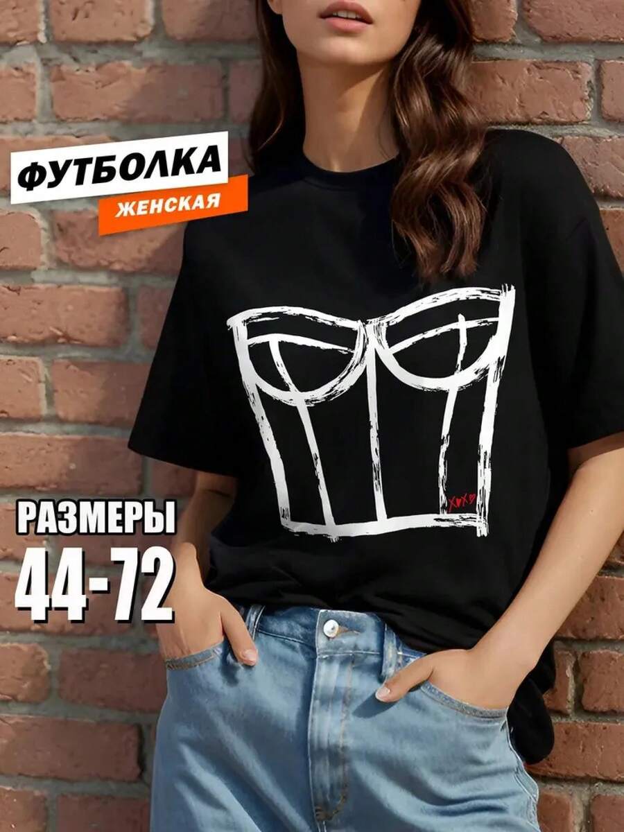 The Most Popular Women's T-Shirt Of 2026! A , Youthful, Lightweight, And Casual Short-Sleeved T-Shirt With An Adjustable Fit. Made By Hbk. The Material Is High-Quality And Reliable! - FJ黑色緊身胸衣 - 查看 1