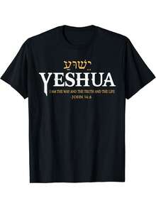 Name Shirt The Way, The Truth, Streetwear Style For Christian  And Wo Epress Your Faith Perfect Gift For Religious People Loose And Comfortable - 預設 - 查看 1