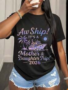 2026 Mother And Daughter Boat Trip T-Shirt, Women's Cruise Vacation T-Shirt, Family Travel Gift, Matching Mom And Daughter Summer Beach Outfits, Breathable And Comfortable - Black 1 - 查看 7