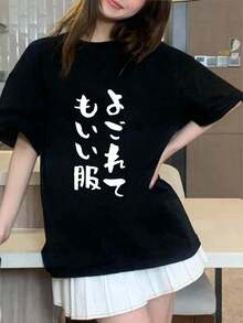 Women T-Shirts - 黑色 - 查看 1
