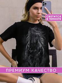 Caballo oscuro