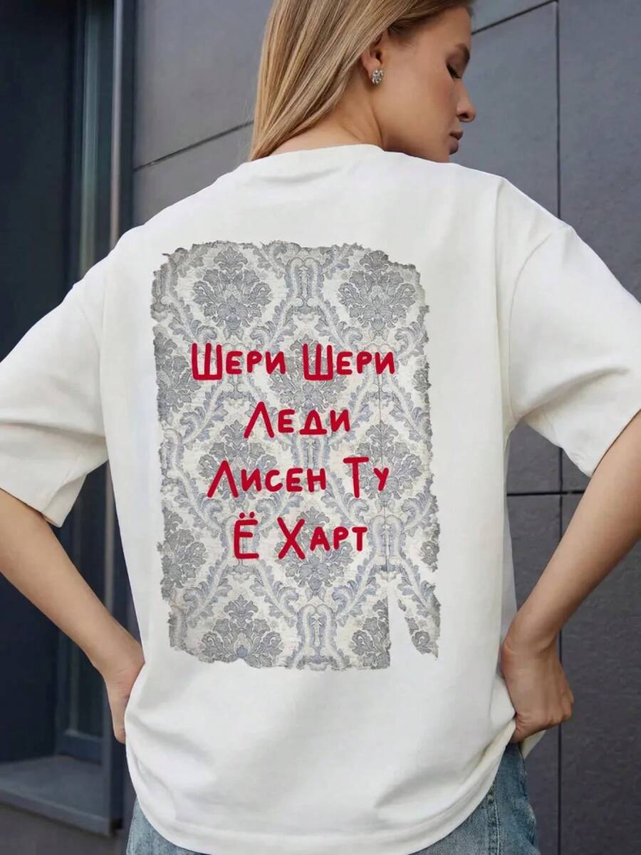 Camiseta oversize Galala con estampado - A - Ver 1