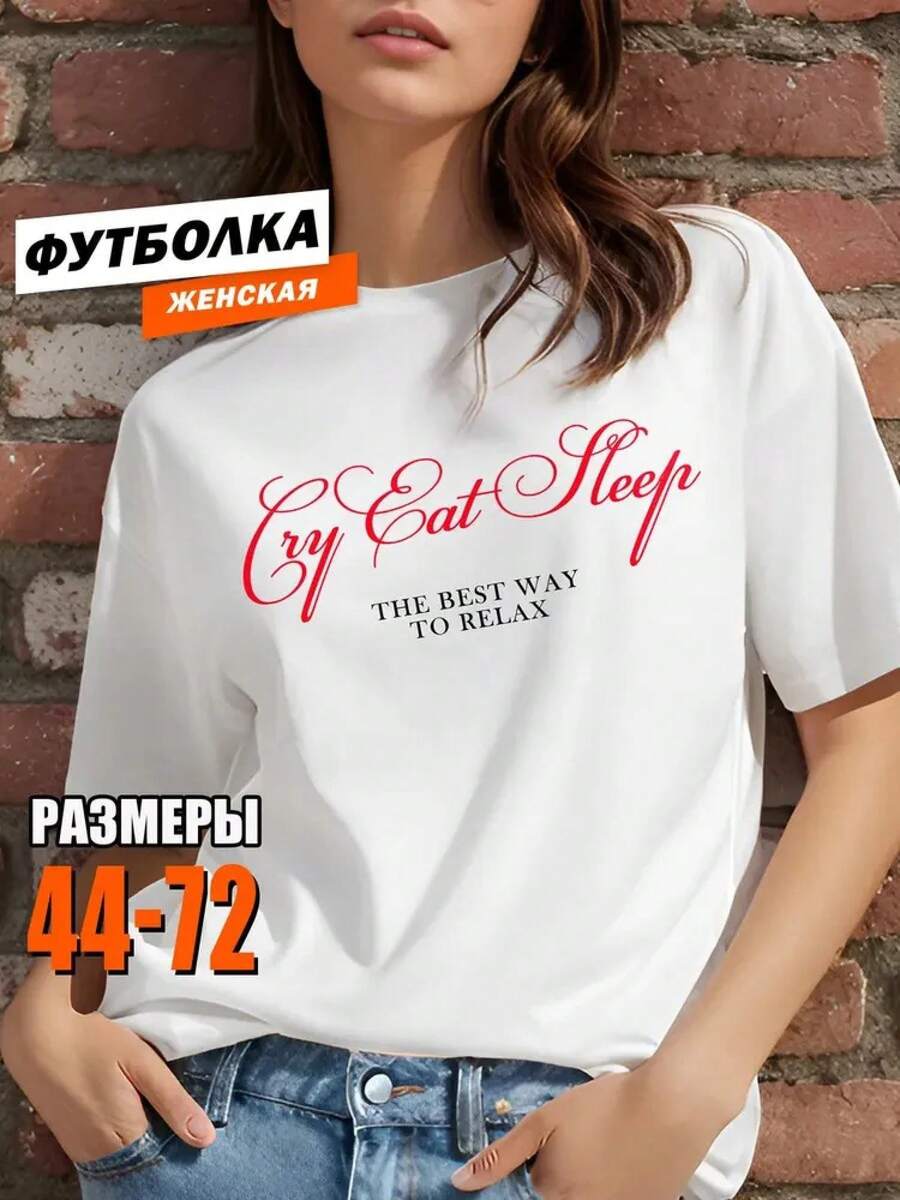 The Most Popular Women's T-Shirt Of 2026! A , Youthful, Lightweight, And Casual Short-Sleeved T-Shirt With An Adjustable Fit. Made By Hbk. The Material Is High-Quality And Reliable! - FJ-white-relax - 查看 1