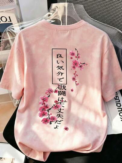 Women's Round Neck Short Sleeve T-Shirt, New Summer Cherry Blossom Print, Casual Loose Versatile Top, Stylish Daily Wear Pink