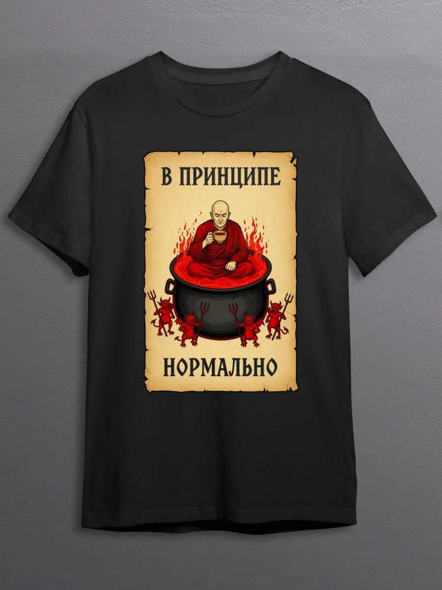 CherryPie Medieval T-Shirt - B - View 1
