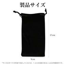 Jewelry Bags - As Pic - View 3