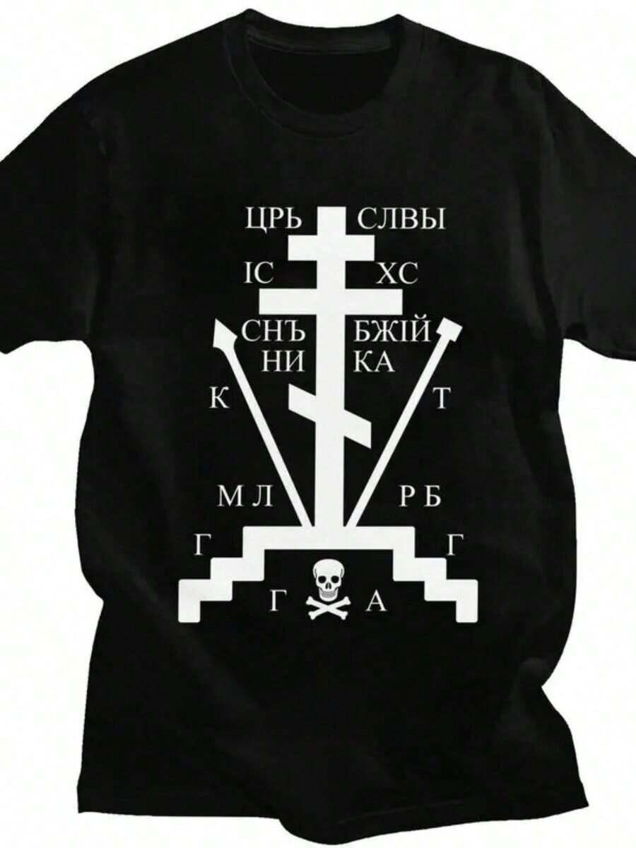 100% Pure Cotton T-Shirt - Black 6 - View 1