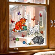 1 pieza Pegatina de ventana de vidrio, Decoración de pared con gatos de colores, Pegatina de ventana con temática de animales, Pegatina de pared autoadhesiva, Formas asimétricas para sala de estar, dormitorio, oficina, Decoración de cosecha de otoño, Adecuado como regalo para un amigo | Decoración de gatos. - A - Ver 3