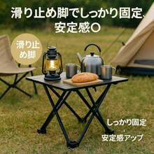 hfghfgMelphoe ロールテーブル キャンプ テーブル 折りたたみ 軽量・コンパクト 収納袋付きで持ち運び便利 ピクニック・レジャー・キャンプ・アウトドアに適しています 収納しやすく組立簡単 ブ くろいろdgsdhg - 写真の通り - チェックする 4