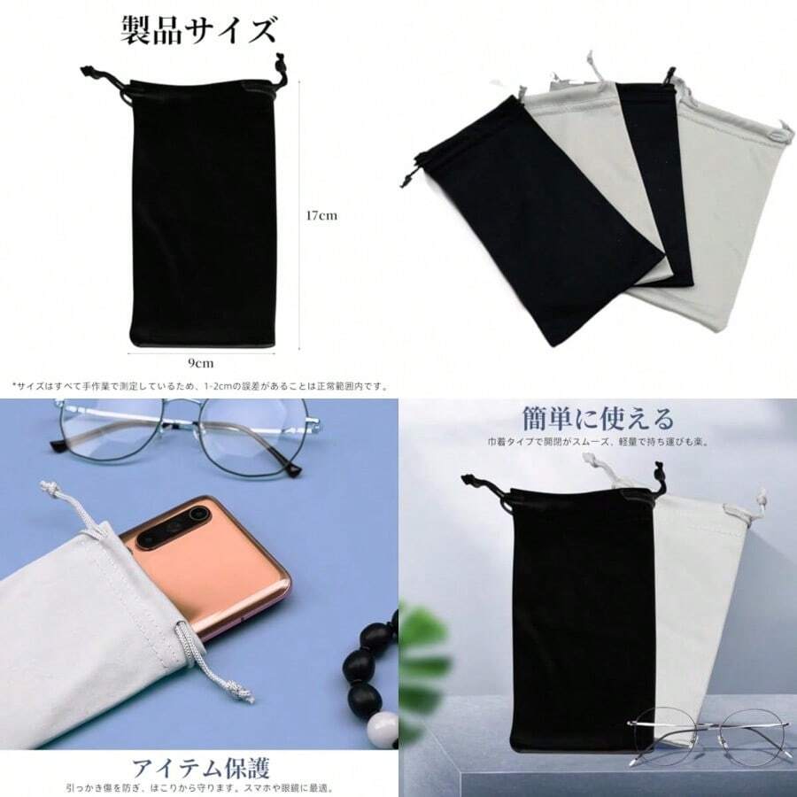 Jewelry Bags - As Pic - View 1
