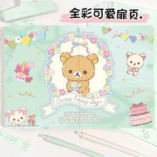 Green Teddy Bear A5 PU Cover Colorful Page Notebook, Cute Rilakkuma Diary Journal, Thick Memo Pad - Multicolor - View 4