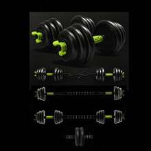 Set Of Adjustable Dumbbells (10kg-40kg) - Adjustable Weight Training Set For Strength Training - Connecting Bar, Home Gym, Suitable For Beginner Men And Women - 30KG - View 3