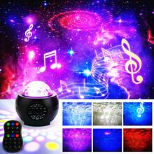 Luz de Proyección con Patrón de Nebulosa con Control Remoto y Control de Voz, Adecuada para Bar, Habitación, Cumpleaños, Navidad, Halloween, Decoración de Ambiente, Pequeño Regalo e Interacción Interior con Amigos y Familia - Lámpara decorativa Starlight - Ver 2