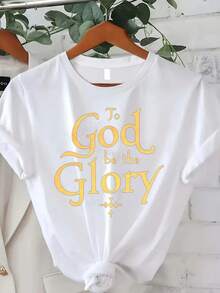 Limited Edition Size - Size - [Trebalena Print T-Shirt] Comfortable Women's T-Shirt, Loose Fit, With Glory Be To God Print And Elegant Gold Print, Suitable For Casual Moments Of Faith - Curve Series, % Lightweight Cotton, Short Sleeve, Round Neck, Casual And Modern Top For Everyday Wear. - 白色 - 查看 12