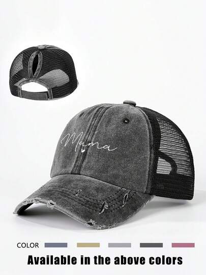 1pc Printed "Mama" & Heart Ripped Mesh Ponytail Adjustable Sun Hat, Outdoor Casual Sunscreen Hat Suitable For Spring, Autumn, Travel, Beach, Vacation, Y2K Style For Young People