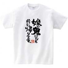 Women T-Shirts - White - View 2