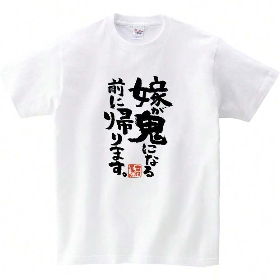 Women T-Shirts