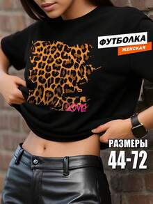 The Most Popular Women's T-Shirt Of 2026! A , Youthful, Lightweight, And Casual Short-Sleeved T-Shirt With An Adjustable Fit. Made By Hbk. The Material Is High-Quality And Reliable! - 黑色獅子座方格 - 查看 10