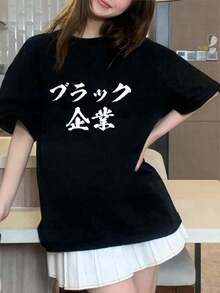 Women T-Shirts - Black - View 1