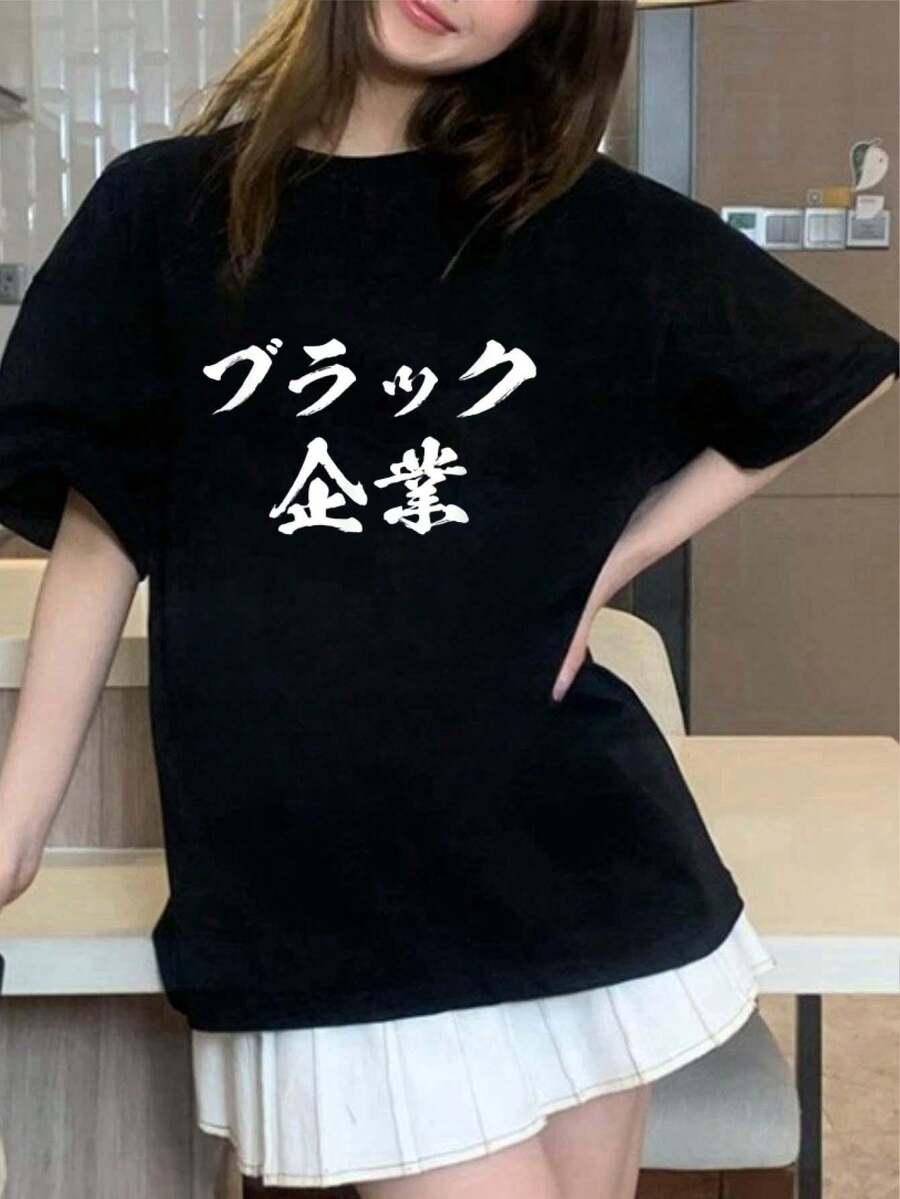 Women T-Shirts - Black - View 1