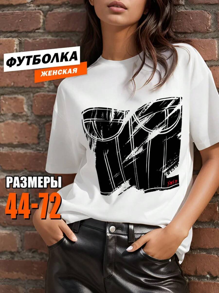 The Most Popular Women's T-Shirt Of 2026! A , Youthful, Lightweight, And Casual Short-Sleeved T-Shirt With An Adjustable Fit. Made By Hbk. The Material Is High-Quality And Reliable! - FJ白色緊身胸衣 - 查看 1